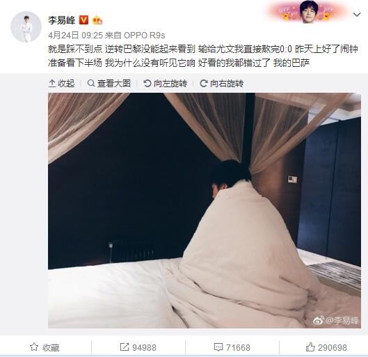 上场比赛马丁内斯和席尔瓦分别建功，帮助普埃布拉取胜，两人表现出色。